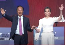 郭台銘宣布副手 《人選之人》演員賴佩霞 鴻海創辦人郭台銘宣布副手人選為戲劇《人選之人》的演員賴佩霞。圖/引自郭台銘YT直播