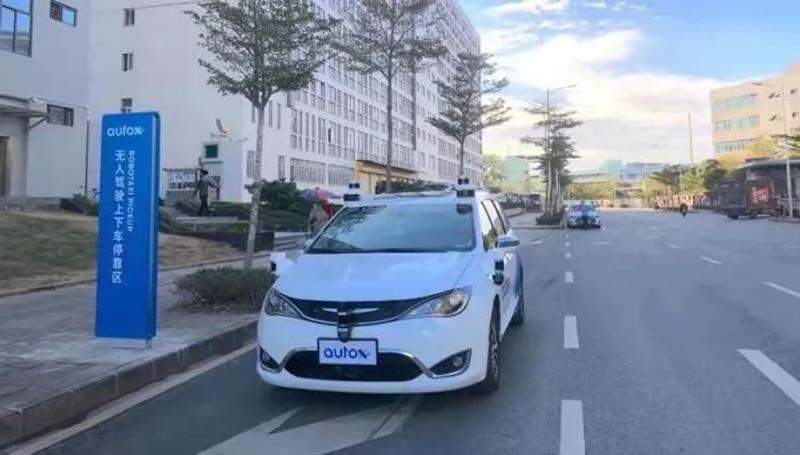 深圳自動駕駛無人車將可上高速公路，目前，深圳自動駕駛相關企業逾千家全大陸占比超過兩成，發展速度很快。圖／引自澎湃網