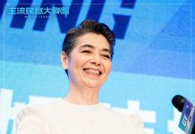 賴佩霞擁雙重國籍 放棄美籍恐仍來不及登記 鴻海創辦人郭台銘宣布副手為藝人賴佩霞後,旋即爆出賴佩霞擁有台美雙重國籍,依照AIT申請放棄國籍流程,恐趕不上總統登記截止日。圖/引自郭台銘臉書