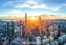 深圳推21條「促進消費措施」,鎖定「便利港人消費」、買電動車補助1萬人民幣 圖/取自深圳微博發布廳