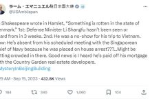 美方情報指大陸防長李尚福遭調查解職、美駐日大使還「這樣說」 圖/美國駐日本大使易曼紐推特