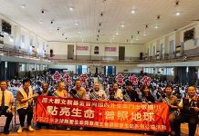 周大觀熱愛生命獎章得主 花蓮分享生命篇章 周大觀文教基金會18日前往花蓮分享熱愛生命篇章。圖/周大觀文教基金會提供