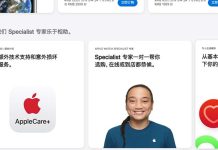 蘋果官網客服「亞裔臉留小辮」辱華?真相竟是如此 圖/取自微博