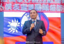 103架共機擾台創新高 侯友宜:在他領導下兩岸將免除戰爭威脅 國民黨總統參選人侯友宜在「外交事務」(Foreign Affairs)雙月刊投書表示,在他領導下,將免除兩岸戰爭威脅。圖/引自侯友宜臉書