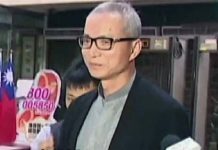 百億罪犯棄5億落跑 兒滿月爽搭遊艇蒸發 圖/擷取自網路