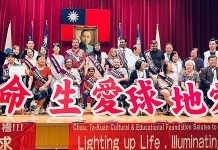 搶救婦聯會活出愛 全球熱愛生命獎章得主對話永續NGO生命 為響應國內外各界搶救婦聯會活出愛,周大觀文教基金會率熱愛生命獎章得主前往婦聯會。圖/周大觀文教基金會提供