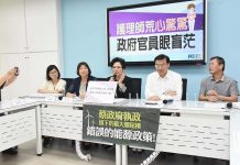 護理師荒成國安危機 護團籲加薪 降低護病比 立院國民黨團開記者會痛批,護理師爆發嚴重離職潮,政府卻毫無積極作為。圖/取自立委溫玉霞臉書