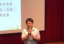 進口蛋風波「一屍三命」 農業部證實「這官員」也調職 進口蛋風波導至農業部長陳吉仲、畜產會董事長林聰賢雙雙請辭,如今農業部畜政司長張經緯也證實調職。圖/引自張經瑋臉書