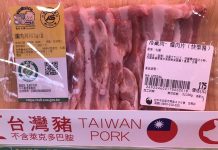 也是「實質轉型」?媒體人轟「美豬失蹤」是食藥署開後門 台灣自2021年開放美「萊豬」進口,但消基會直到半年後抽查市面販售豬肉,竟無一是「美豬」,消基會呼籲政府定期公布調查報告。圖/消基會提供