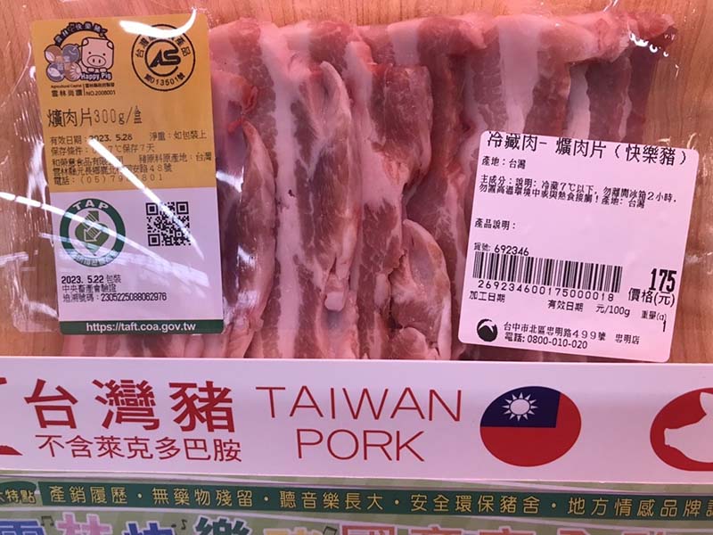 台灣自2021年開放美「萊豬」進口，但消基會直到半年後抽查市面販售豬肉，竟無一是「美豬」，消基會呼籲政府定期公布調查報告。圖／消基會提供