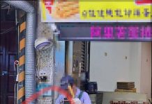 這些年 阿吉仔在台灣亂貼「狗皮膏藥」 新北金山老街上的蛋捲攤,寫大字報強調使用「台灣雞蛋」。圖/記者宋秉忠攝