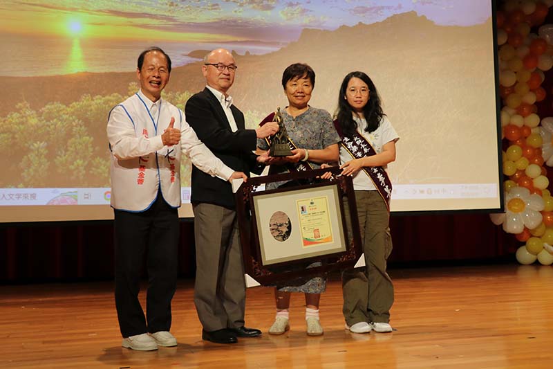 周大觀基金會舉辦的「點亮生命．普照地球—7國全球熱愛生命獎章」頒獎典禮22日下午在台北舉行。圖／周大觀基金會提供