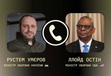 給不給烏克蘭長程飛彈 美國的算盤是這樣打 美國與烏克蘭國防部長首度通話。圖/烏克蘭國防部官網