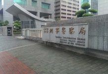 林北好油、王鴻薇遭恐嚇 周幼偉:IP在境外已循國際司法互助 刑事局長周幼偉24日開記者會,表達因恐嚇林北好油、王鴻薇的網路犯事者IP都在國外,已循國際司法互助管道請求協助。圖/引自刑事警察局臉書