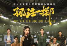 綁架流言加上《孤注一擲》效應 陸客對赴泰旅遊卻步 電影《孤注一擲》目前在中國2023年票房總榜上排名第三。圖/取自新華網