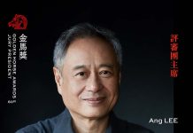 相隔十年 李安再出任金馬獎評審團主席 金馬執委會宣布李安出任第60屆評審團主席。圖/取自金馬影展 TGHFF粉絲專頁
