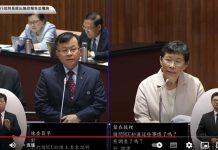 立委爆三立控中嘉27%股權! 轟NCC放任綠媒巨獸 時力立委陳椒華26日揭露中嘉併購案後,如今三立控股達27%,「綠媒巨獸」成形NCC不可卸責。圖/擷取國會頻道YouTube