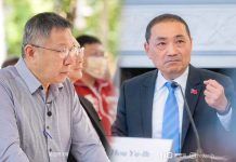 藍白成功整合 不能預設立場 國民黨總統參選人侯友宜及民眾黨總統參選人柯文哲,究竟能否實現「藍白合」,下月中明朗。圖/取自個人臉書