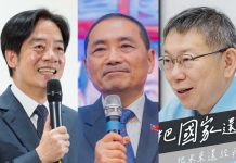 TVBS大選民調 柯侯配大贏賴蕭10% 總統大選民調近期仍以賴、柯、侯為高低排列,但若組「柯侯配」藍白合,將大贏賴清德。圖/取材各自臉書