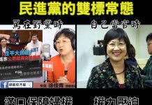 徐佳青遭爆性騷吃案 威脅受害人「要追究責任」 僑委會委員會被爆對性騷案件吃案,但面對受害人陳述,徐佳青在立院竟稱受害者「恐有其他意圖」。圖/引自「綠能你不能」臉書