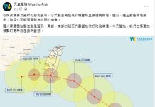 中度颱風小犬不容小覷 不排除變成瘋狗 明恐停班停課 圖/擷取自天氣風險 WeatherRisk臉書