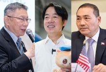 侯友宜質疑賴清德GDP吹牛 柯「好好談」 圖/取自候選人臉書