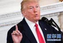 美最高法院 : 不會因國會大廈暴動事件 取消川普參選總統資格 針對撤銷川普參加總統大選資格的提告,被美國聯邦最高法院駁回。圖/取自新華社