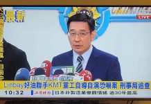 「何可恩」就是許哲賓 刑事局說分明 恐嚇罪最高判5年 邢事局副局長邱紹洲3日上午召開記者會,說明偵辦過程。圖/引自東森新聞