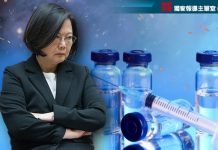 又見高端疫苗? 小英何不帶頭接種? (圖/獨家報導主筆室)