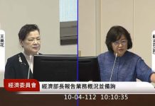 4台廠遭點名助華為挨譏「渣男打老婆」,王美花:不涉關鍵技術 經長王美花4日赴立院經濟委員會業務報告。圖/取自國會頻道YouTube