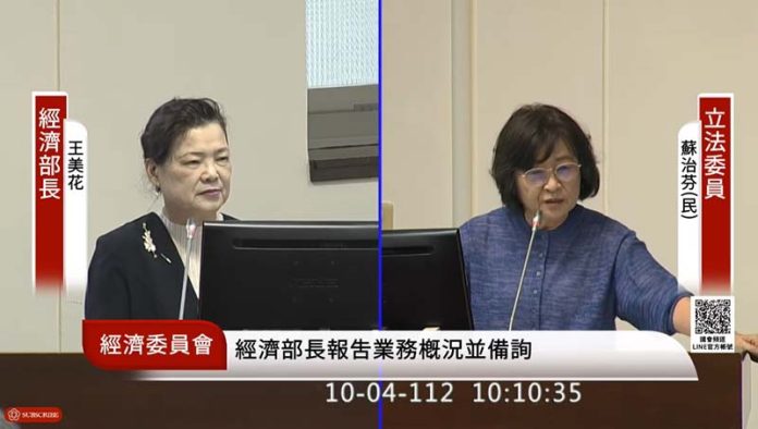 經長王美花4日赴立院經濟委員會業務報告。圖／取自國會頻道YouTube