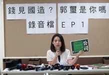 徐巧芯公布郭璽錄音檔 籲黃曙光回答潛艦是否為詐騙集團所蓋? 國民黨台北市議員徐巧芯喊話潛艦小組召集人黃曙光,請回答是否認同我們的潛艦是詐騙集團所蓋。圖/引自徐巧芯臉書