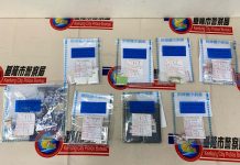 影/凌晨看到警車就想躲? 警飛車逮毒品通緝犯 圖/第四分局提供