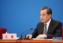 美媒:王毅本月將訪華府 為拜習會鋪路 美媒報導,中國外交部長王毅將訪問華府。圖/取自新華社