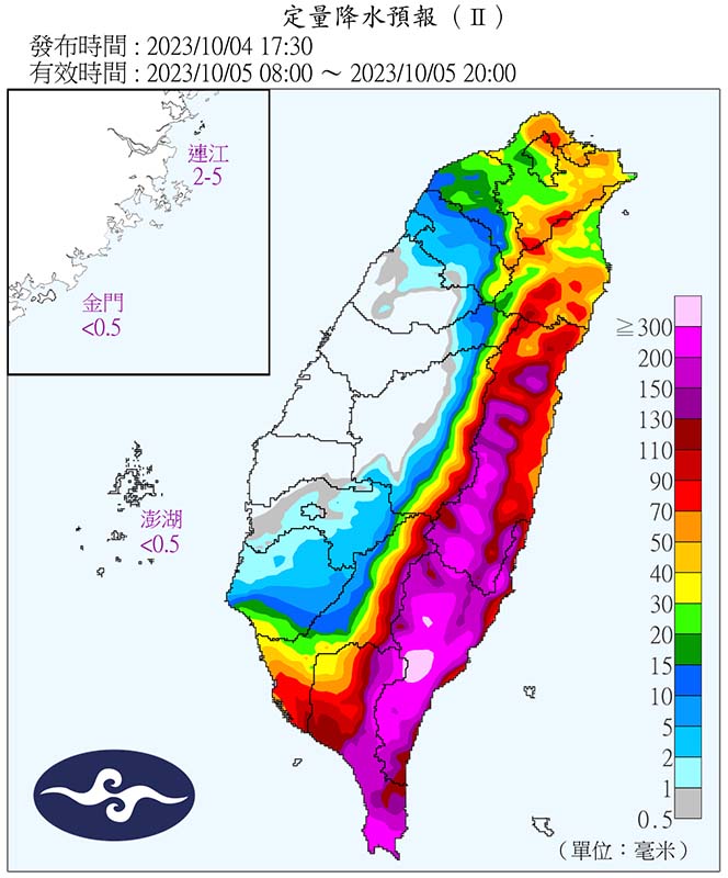 圖／中央氣象局