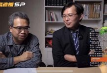 黃國昌為「Lin bay好油」恐嚇案道歉 網友表示民進黨都不用道歉? 圖/擷取自直播影片