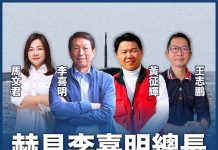 黃征輝證稱馬文君交檔案給韓駐台代表 馬文君辦公室怒回應 海軍前艦長黃征輝證實馬文君曾以立院公文袋交給韓國駐台代表「機密資料」,但目前看來,交的應是「郭璽涉案的錄音帶」,郭璽甚至稱前參謀總長李喜明也是「賣台集團」之一。圖/引自馬文君臉書