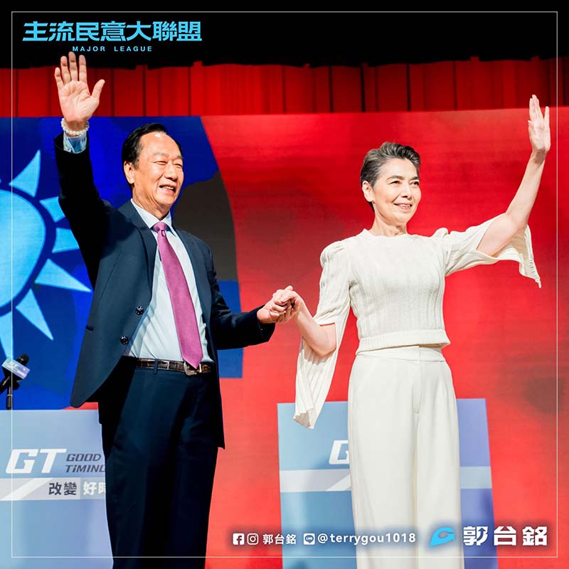 總統參選人郭台銘近日已開始連署作業，但也表明願共推一組最強候選人。圖／引自郭台銘臉書