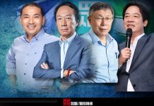 總統大選的垃圾時間 圖/《獨家報導》主筆室獨家評論製圖