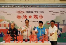 「眷湧.雋永」 李文忠:動盪年代 台灣是被祝福的地方 桃園眷村文化節從10月7日展開,22日閉幕前連辦16天、愈80場活動。6日當天由市長張善政(左2)啟動儀式,退輔會副主委李文忠(右2)前往致詞。圖/李文忠提供