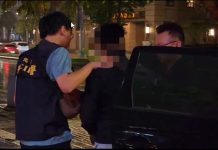 户外用品店遭縱火 警逮「遠端遙控點火器」持有犯嫌 圖/內湖分局提供