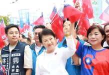 國慶焰火致詞未談中華民國 蔡英文喊讓台灣成為韌性國家 蔡英文總統出席台中國慶焰火致詞時,未提及中華民國;地主台中市長盧秀燕致詞時在介紹焰火特色前,就先強調「祝福中華民國生日快樂」。圖/引自盧秀燕臉書