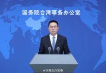 蔡英文拋和平共存 國台辦:搞「和平分裂」 癡心妄想 國台辦發言人陳斌華評蔡總統「雙十國慶」談話說,「和平分裂,痴心妄想」。圖/引自微博@國台辦發布