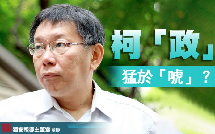 (圖／獨家報導主筆室)