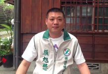 2漁船接駁運安毒10億元 惡性大前議員二審判無期 圖/取自顏旭懋個人臉書