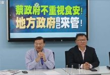 食安連環爆 在野轟行政院食安會報不開就是不開 國民黨立法院黨團總召曾銘宗表示,食安連環爆,行政院長陳建仁卻拖延召開食安會報,國民黨給予嚴厲譴責。圖/引自曾銘宗臉書