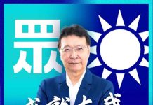 黃珊珊金溥聰會面前 趙少康再提國民黨家大業大不能只比民調 中廣董事長趙少康稱,國民黨有縣市長、立委等政治資源,藍白合不能只憑民調就定勝負。圖/趙少康臉書