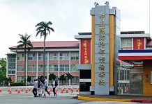 軍校學生良莠不齊 國軍幹部素質堪憂 (圖/取自中正預校臉書)