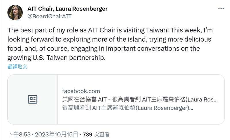 AIT主席羅森柏格選前再度訪台，她透過社群平台X發文表示，期待可以嘗試更多美食，也進行美台夥伴關係的重要對話。圖／引自羅森柏格X