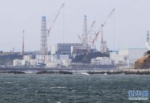 跟進中國 俄羅斯宣布暫停進口日本水產品 日本啟動福島第一核電廠核處理水排海,引發國際間的疑慮。圖/取自新華社